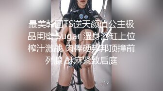 【酒店偷_拍】新台情趣房女神篇~各有特色！渔网