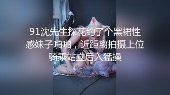 豆瓣醬 性感黑色短款旗袍搭配短裙 性感紅色網格絲襪 豐滿誘人的身段嫵媚多姿[75P/696M]