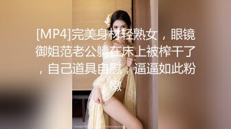 【新片速遞】良家漂亮熟女妈妈 这个身材操着真TM舒坦 还是丰满的妈妈好 白白胖胖 大奶子 肥鲍鱼 全身的肉肉都在晃动[68MB/MP4/01:04]