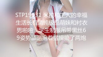 (中文字幕) [IPX-516] 被虐待狂一族调教开发出我的巨乳未婚妻樱空桃的受虐狂性癖