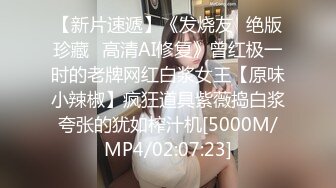 《臀控少妇控必备》经典广场舞系列~欧美范极品翘臀性感少妇【李米亚】诱惑私拍~各种情趣扭臀晃腰挑逗露逼裸舞