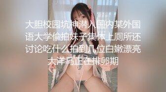 Mini大神 红色七夕特别篇 狗链肛塞束缚凌辱调教 深喉性瘾女奴 高能爆肏白虎蜜穴 彻底崩坏