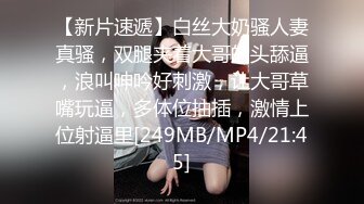 【新片速遞】&nbsp;&nbsp; ✨【Stripchat】反差邻家小妹范女主播「jennyjoice」小穴一碰就出水手指快速插入阴道高潮颤抖【自压水印】[492MB/MP4/18:15]