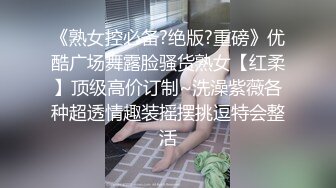 绳艺捆绑调教 强制高潮，双马尾萝莉潼潼 吊腿折磨 新买的吮吸棒棒爽到飞起！把清纯小萝莉开发成发情的小母狗