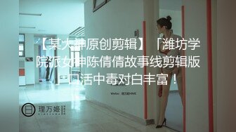 【新片速遞】&nbsp;&nbsp;少妇民族女友大胆露出阳台激情啪啪，阳光明媚、面朝河边，做爱心情有多愉悦！[56M/MP4/03:09]