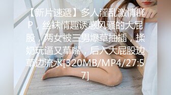 [MP4/640MB]91沈先生05-19约啪瘦高美模，大长腿后入特别爽