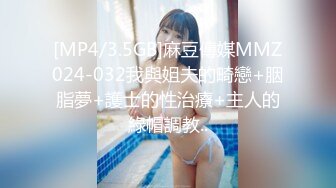 “爸爸操我”对白刺激《91著名圈主张总》6月19日约会极品粉笔小美女沙发上捆绑SM调教小嫩B都打肿了无套内射