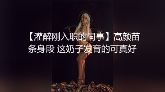 起点传媒 xsjyh-012 用肉棒测试女友败不败金-优娜