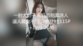 极品骚妇【蜜桃】❤️风韵犹存口活精湛~和炮友操遍