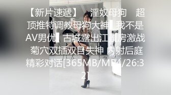 [MP4/ 301M]&nbsp;&nbsp;女神双飞场，五星级酒店，双姝争艳，高颜值绝美身材