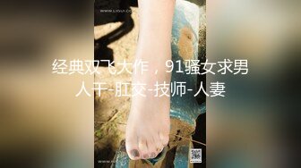 [MP4/963MB] 纯情女神-明里紬 化身韵味人妻『无码破解版』别人的老婆 永远是最好的 偷情最刺激