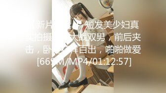 MIDV-163 性慾超強的巨乳姐姐 雙親去旅行不在家 射了10次也不讓我睡覺 明日見未來