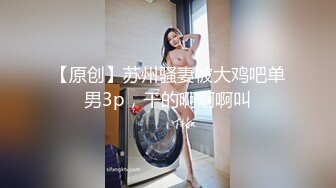 小情侣连体衣女友啪啪草逼，嗷嗷叫，完美露脸，国语对白