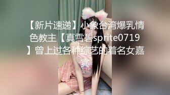 沉迷黑人大屌的爆乳女教师❤逼痒找黑超大屌交换生做爱 爆操内射粉穴