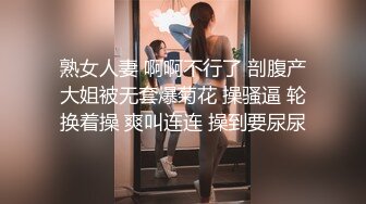 熟女人妻 啊啊不行了 剖腹产大姐被无套爆菊花 操骚逼 轮换着操 爽叫连连 操到要尿尿