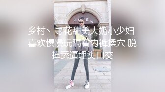 女友睡姿