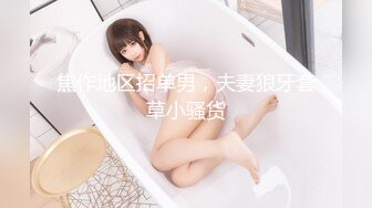 ★☆【AI画质增强】★☆91猫先生-双飞AIT改装车展TF品牌的极品双胞胎车模~2K增强，超清画质，看着就是爽，完美！【AI画质增强】91猫先生-双飞AIT改装车