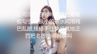 白乐乐 性感黑色蕾丝情趣服饰 身姿苗条曼妙 极致美腿性感动人[78P/181M]