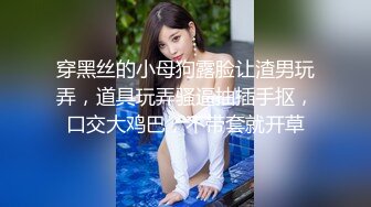 花城主o  透视蕾丝女仆装 无水印