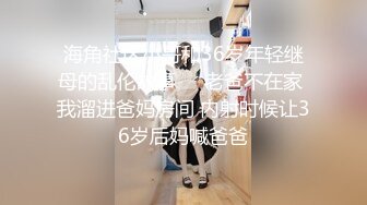 淫荡良妻小花猫边挨操边和群里陌生网友视频做爱，还邀请对方一起来，最刺激啦，被人羞耻观看叫床叫得最骚！