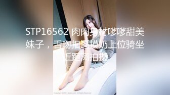 JD028.西舔取精之女儿国.精东影业