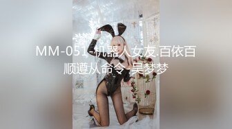 【GDCM001】熟女上司的性解放