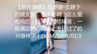 [MP4]STP33315 呆萌兩個00後嫩妹！被胖大叔輪流輸出！抓起屌吸吮口活生疏，特寫視角抽插嫩穴，嬌小身材騎乘位 VIP0600