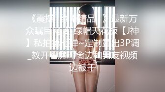 youngm最新勾引,当滴滴司机遇到穿情趣内衣的骚狗