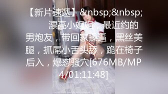 [MP4/ 1023M] 李总寻花，甜美漂亮的小姐姐，初出茅庐没经验，老江湖调教干逼玩高潮