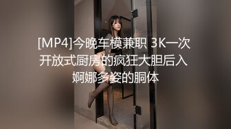 【AI换脸视频】景甜 痴女调教无码中出