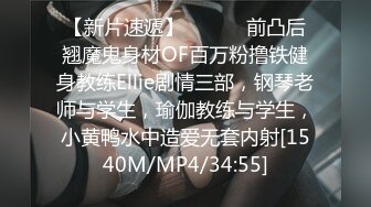 [MP4]STP33268 新人下海嫩妹妹！嬌小身材跪地舔屌！特別小陰唇騷穴，掰開非常緊致，洞口磨蹭，一下挺入抽插 VIP0600