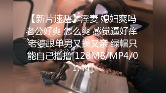 [MP4/1.94G]云盘泄密！渣男分手求和被拒，怒爆前女友性爱露脸自拍，野战口活啪啪各种淫态