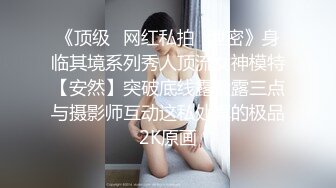 《重磅?泄密★会所?首发》知名连锁咖啡店被服务员女厕暗藏针孔全景偸拍长达3年无人发现最后走私硬盘才真相大白无水原档