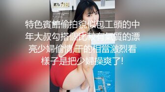 【超极品】Onlyfans emon55556 福利合集