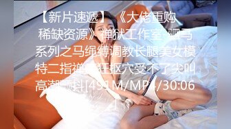 [MP4/ 1.07G] 隔壁的小娘子真骚，淫水多多发情期，衣服都没脱光就草上了，无套抽插玩弄骚奶子给狼友看逼逼