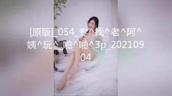 【极品媚黑??总动员】极品身材媚黑女神『Wifelove』最新约炮篇 高跟黑丝骚货承受黑超大屌猛烈撞击 高清1080P版