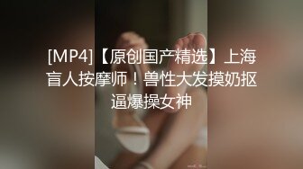 [MP4]颜值不错肉肉妹子聊聊天脱下裤子口交到床上扣逼舌吻调情抱着大力抽插猛操