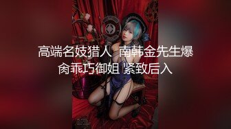 高颜值丝袜情趣兔女郎御姐激情，全程露脸大秀AV棒摩擦阴蒂道具抽插