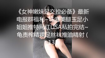 STP26940 极品良家&nbsp;&nbsp;气质眼镜妹&nbsp;&nbsp;迫不及待掏出奶子吸吮 大长腿骑乘位猛操