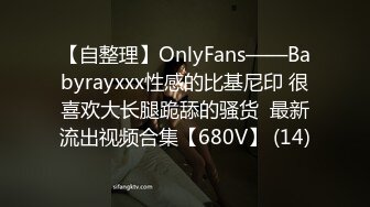 [MP4/730MB]2022-7-12新流出酒店偷拍眼镜男和长发女同事加班后开房过夜把小鸡巴龟头草得红了