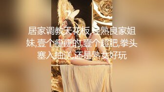 【新片速遞】&nbsp;&nbsp;✨【增量包】绝美高颜微胖肉肉TS「小奶油」精华小合集 被主人命令自慰射在地上再舔干净[1.88GB/MP4/5:29:48]