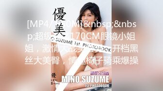 土豪方老板双飞年轻姐妹花璐璐和绿绿一根肉棒双人吃撅着美臀排插太嫩了搞出好多白浆多视角国语对白1080P原版