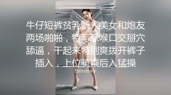 线下打赏女主播