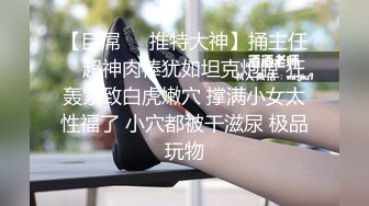 偷窥跟女友合租房的大学妹子洗香香