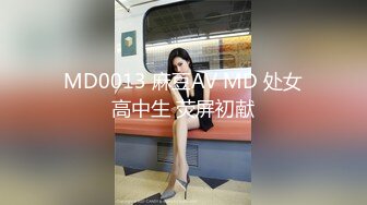 STP16409 最新流出网红“柚子猫”性感黑丝极致诱惑～撕开撕开丝袜狂舔猛插狠操～