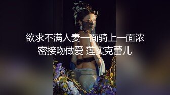 操大奶美少妇