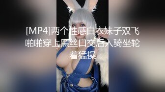 《反差白富美㊙️极品骚婊》极品身材JK小姐姐小骚穴被大肉棒站立爆操 无套内射 外表清纯小仙女 口爆毒龙样样精通 极度淫骚反差