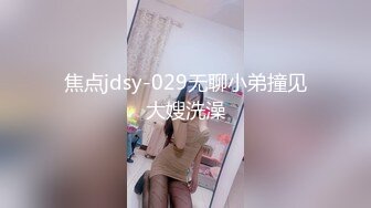 [MP4/ 1.84G] 娇小玲珑萝莉范小美女好赞啊 逼毛浓密黑黝黝 不停吞吸鸡巴销魂很爽