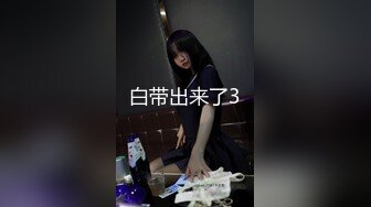 【MMZ018】强欲双修瑜伽