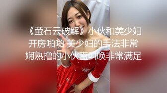 IDG5482 爱豆传媒 小區保安洩憤爆操黑絲少婦女業主 如煙